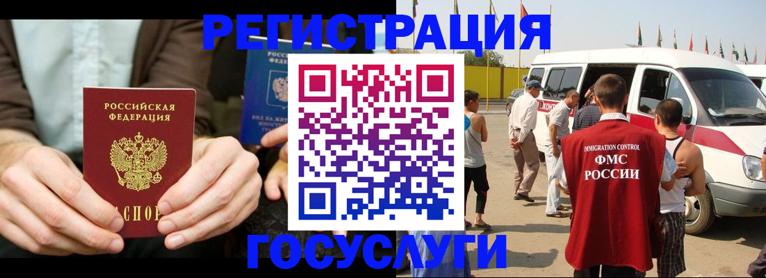 прописка в квартире в Сарапуле